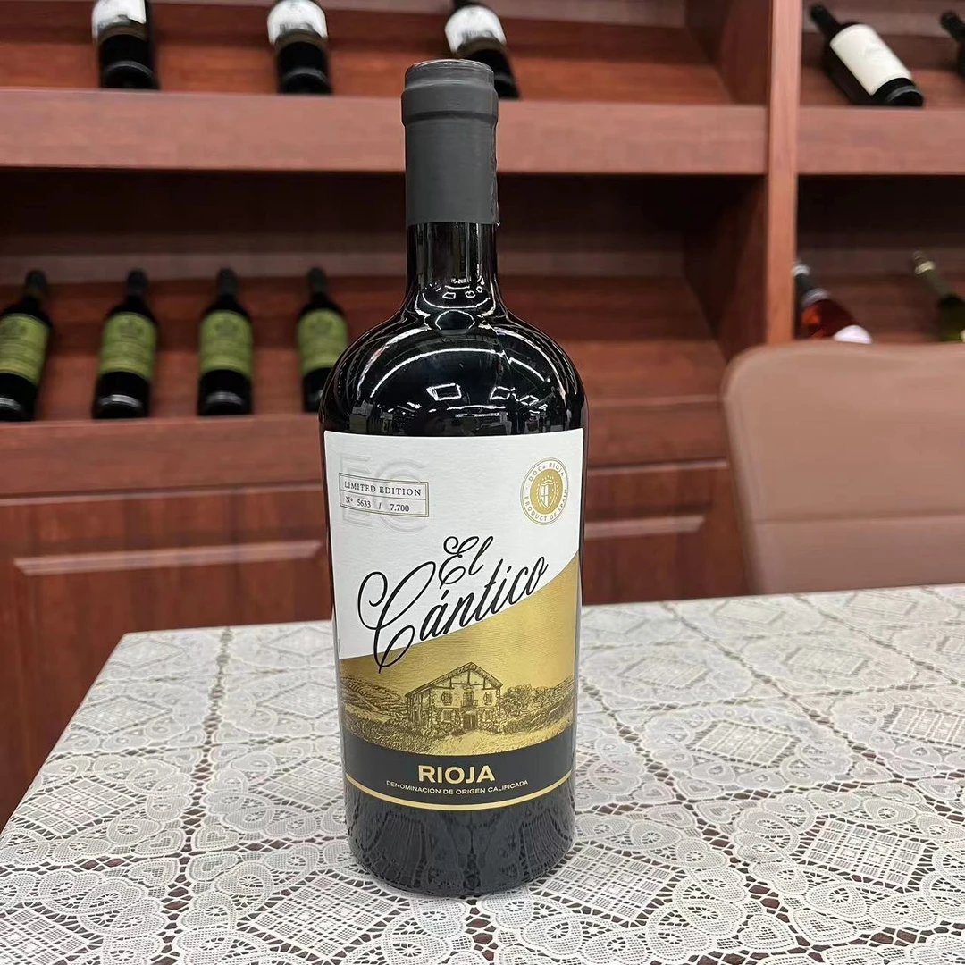 坎蒂斯干红葡萄酒750ml*2【哎呦配16996】