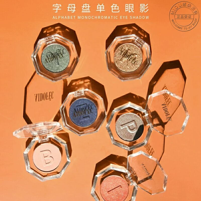 【大玉家精选】单色眼影盘批发亮片爆闪欧美碎高光粉亮晶晶面部发光