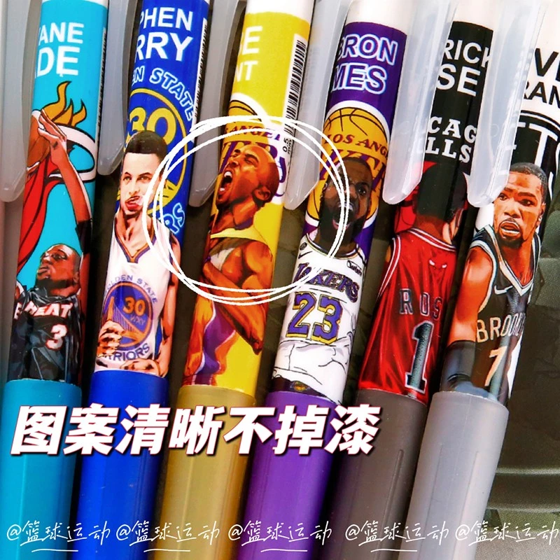 NBA限定中性笔ins高颜值碳素ST笔尖黑笔学生刷题笔0.5头水笔签字