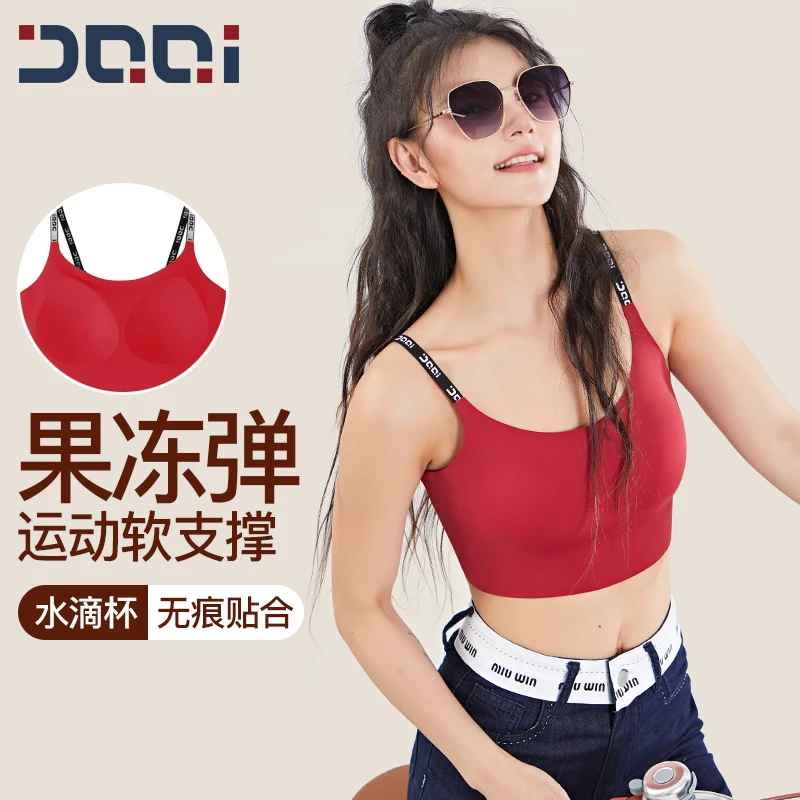 无痕裸感运动内衣女一体杯夏季薄款瑜伽美背心健身外穿文胸1990