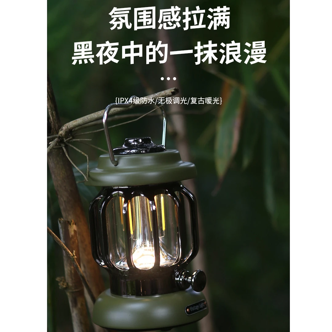 培尔精致露营灯户外照明家具帐篷灯超长续航夜灯复古氛围营地灯