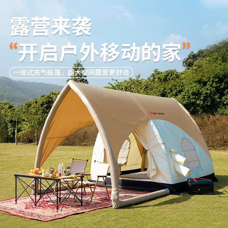 培尔全自动充气防晒加厚一室一厅露营装备