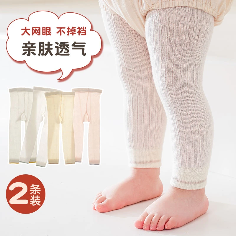 【一船一】婴儿连裤袜夏季薄款宝宝打底裤春秋九分裤白色女童棉袜