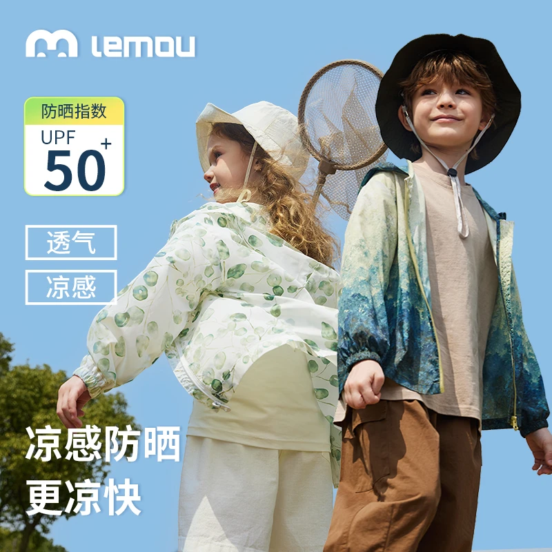 儿童户外防晒服#42123504夏季轻薄透气防紫外线凉感小连帽