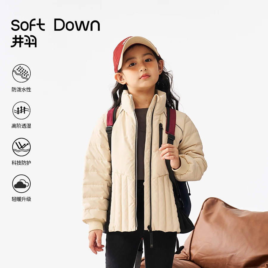 儿童轻羽绒拼接收腰轻暖科技羽绒服极简秋冬轻户外#井羽44281312
