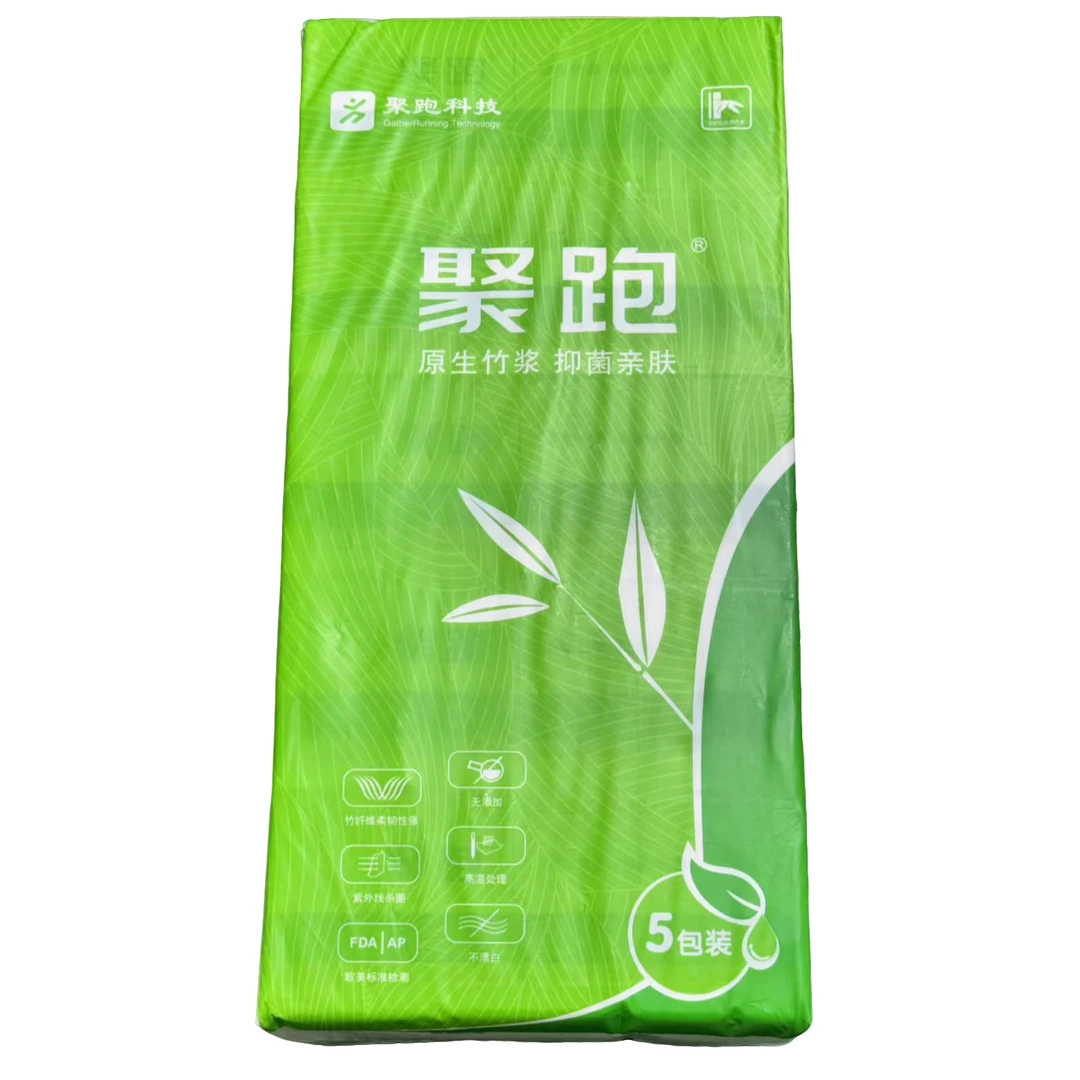 领跑加厚家用纸巾(一提五包)