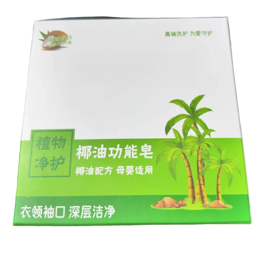 家用衣物椰油皂