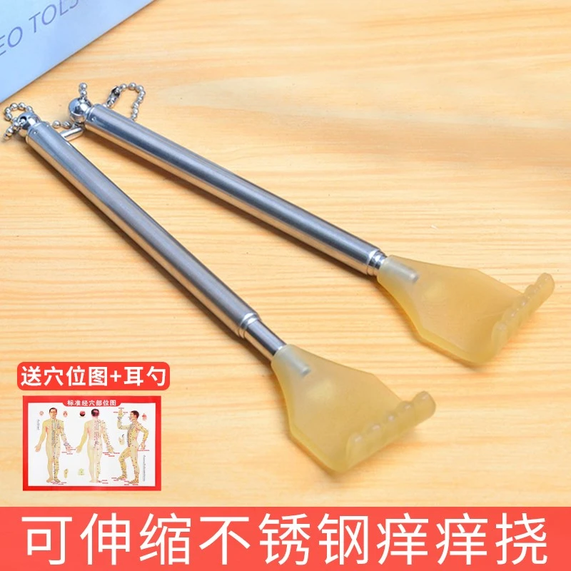 不锈钢可伸缩痒痒挠多功能抓背器不求抓痒神便携人抓背耙子老头乐