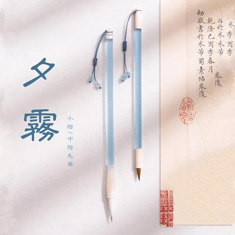 兰斋簪花狼毫小楷专用小号毛笔符画细尖瘦金体专业级书法小楷毛笔