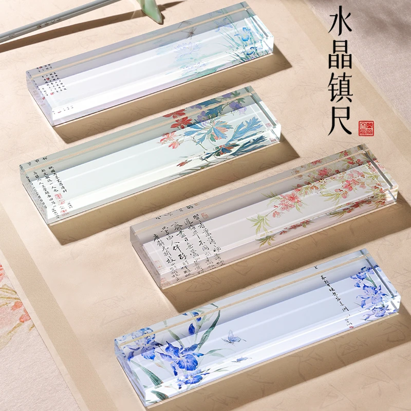 创意水晶玻璃镇尺高颜值镇纸压书神器文房四宝高颜值笔搁压纸镇尺