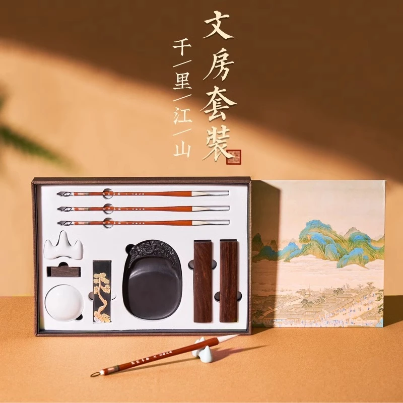 文房四宝精品套装笔墨纸砚初学者学生入门套装专业墨条砚台随手礼