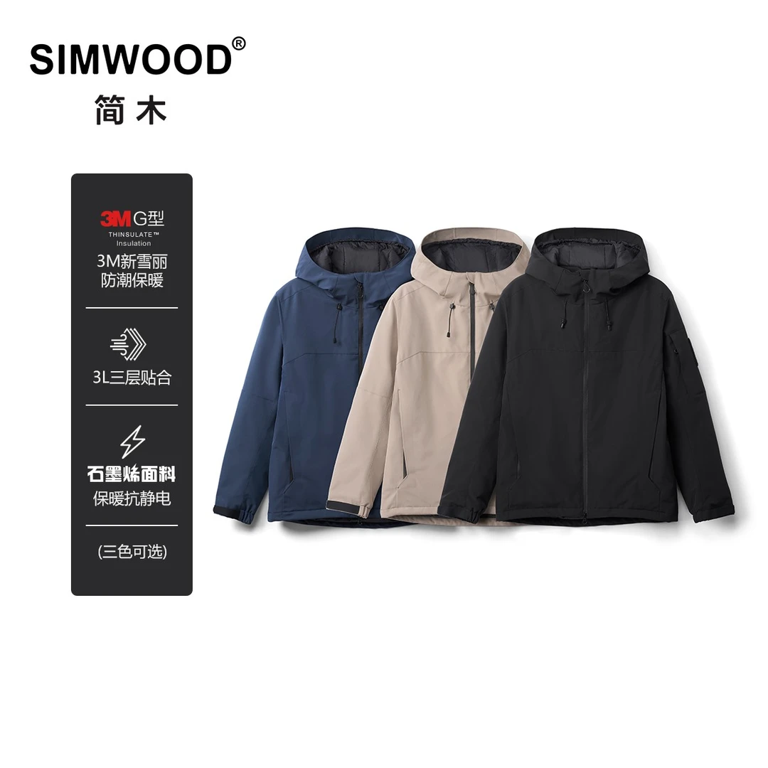 SIMWOOD/简木【合体版】3M雪丽棉户外三防连帽棉服男士外套SN130495