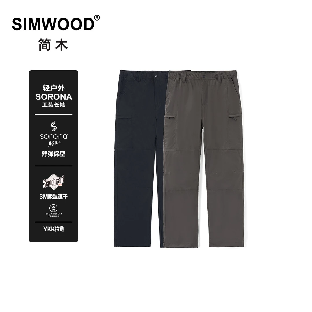 SIMWOOD/简木【宽松版】160g吸湿速干直筒可束脚工装裤男SM130060