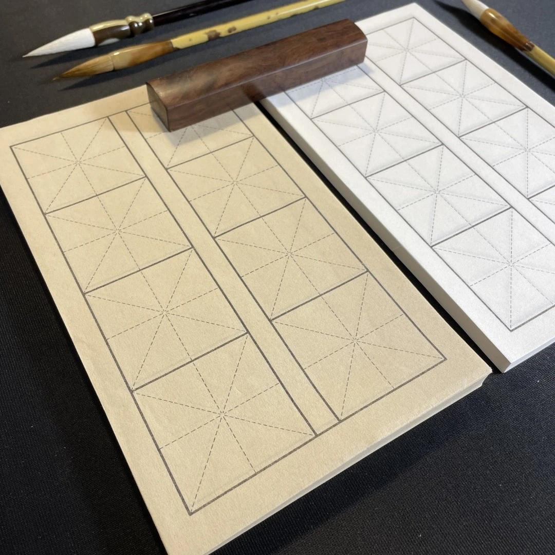 【书法老师定制款】加厚八格米宣纸字格初学者半生半熟不洇墨练习纸