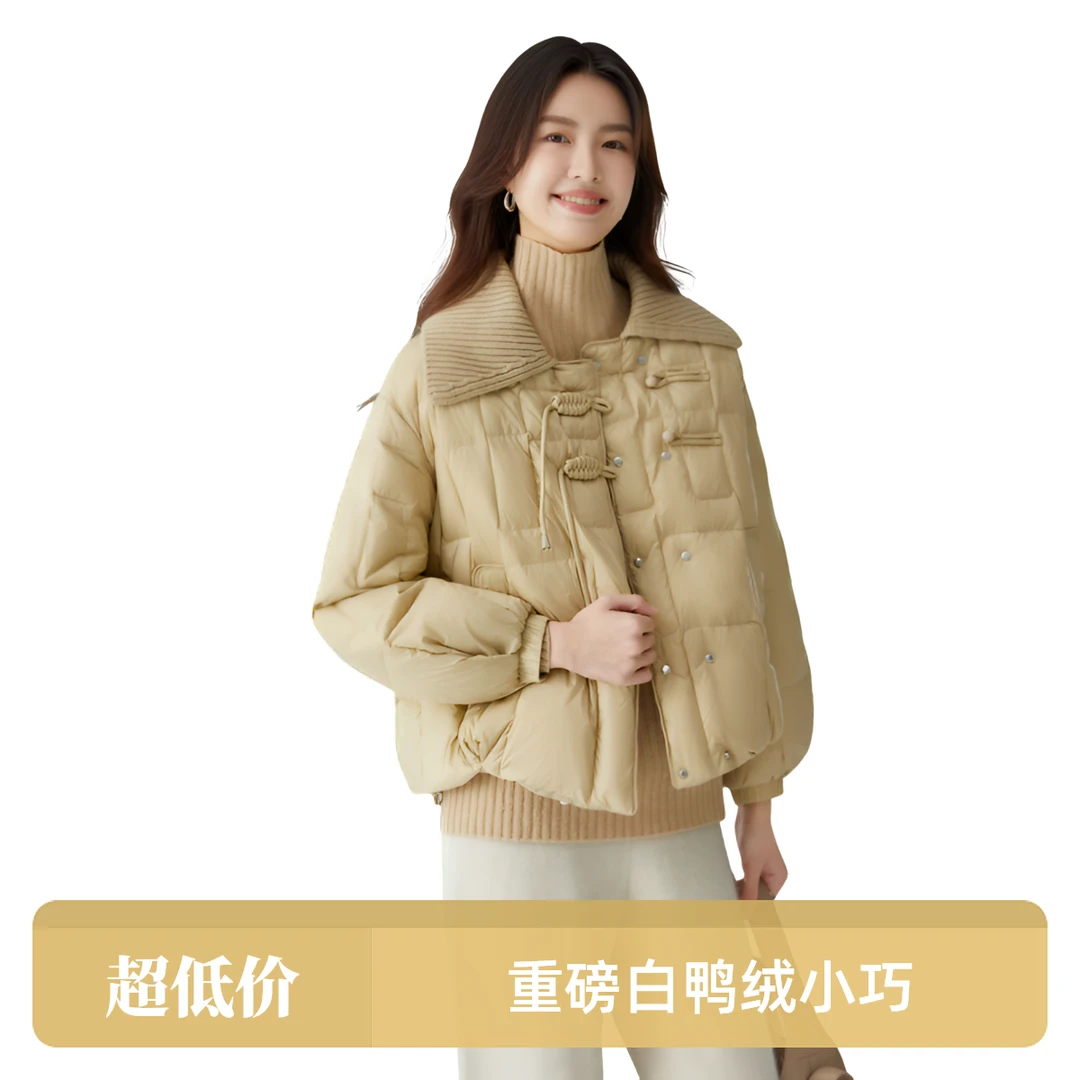 2024新款白鸭绒针织翻领时尚盘扣显气质羽绒小个子外套22838