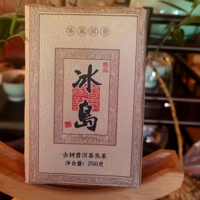 2008年冰岛熟茶砖