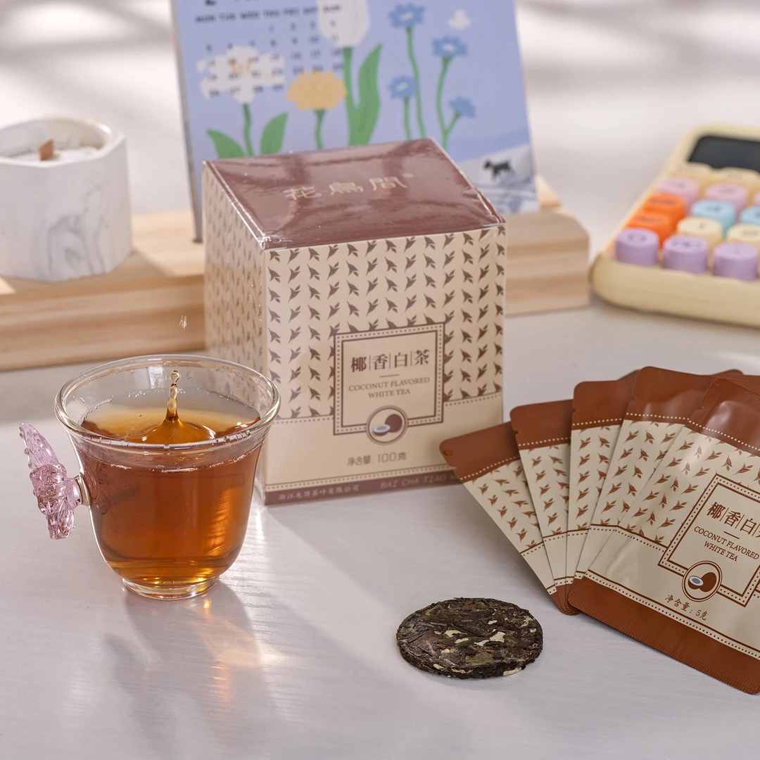 花鳥間【紧压调味茶】椰香白茶高品质椰香白茶茶饼独立包装100g便携