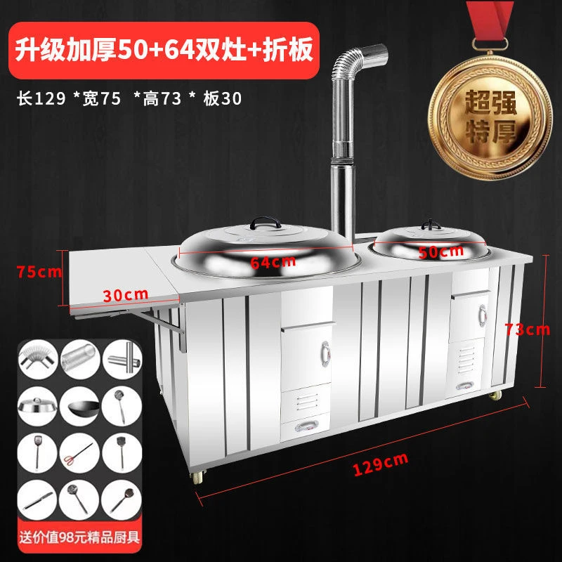 6号【精品双锅双灶】柴火灶家用烧木柴不锈钢农村大锅台