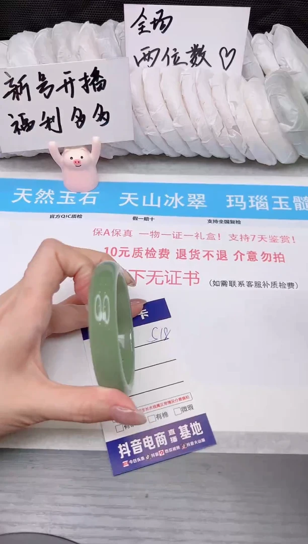 【闪购商品】石英质玉手镯未镶嵌S18 60.2