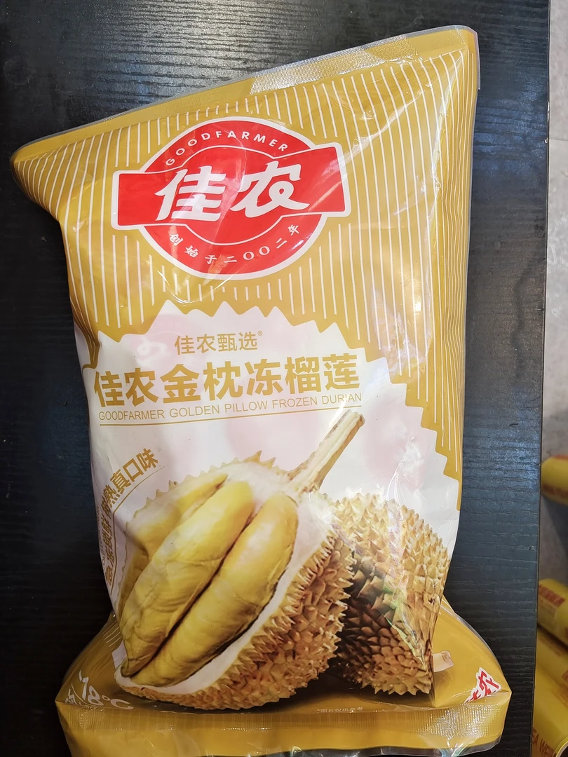 佳农金枕冻榴莲肉