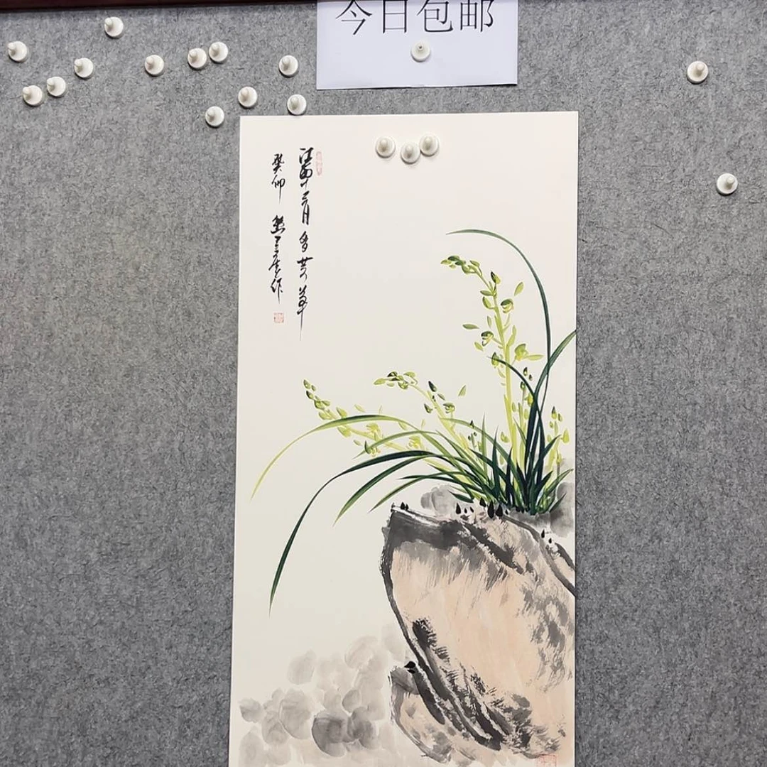 【闪购商品】绘画幽兰