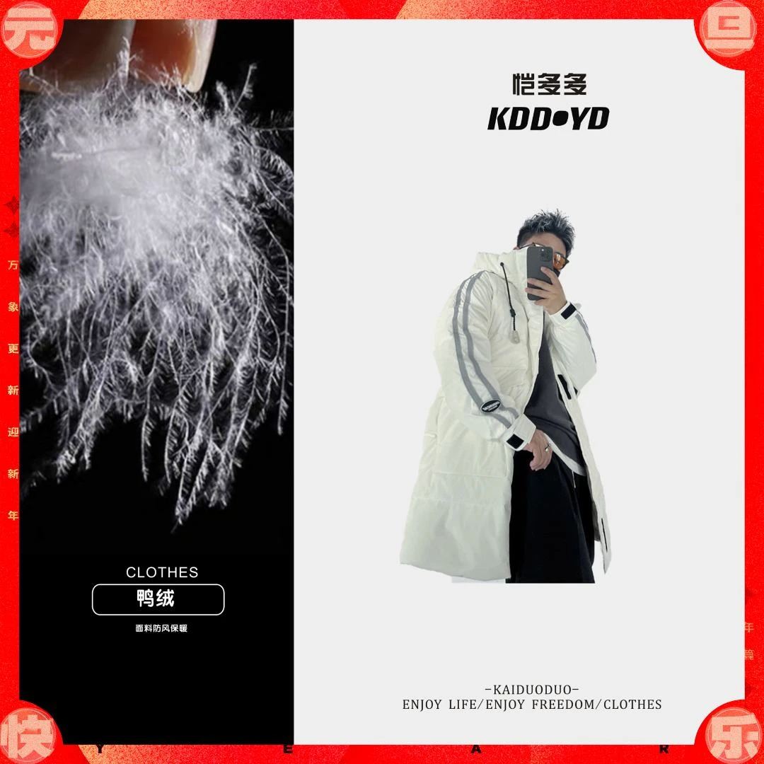 「KDD・YD」极寒长款羽绒服  9857  甲