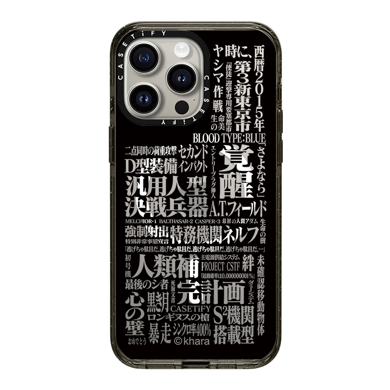CASETi联名2.0磁吸EVA觉醒17pro适用于iPhone16promax苹果13初号