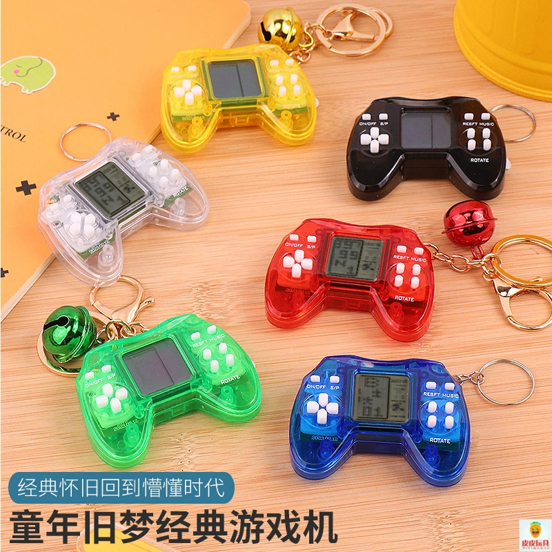俄罗斯方块游戏机掌上钥匙扣经典解压玩具手柄操作游戏机童年玩具