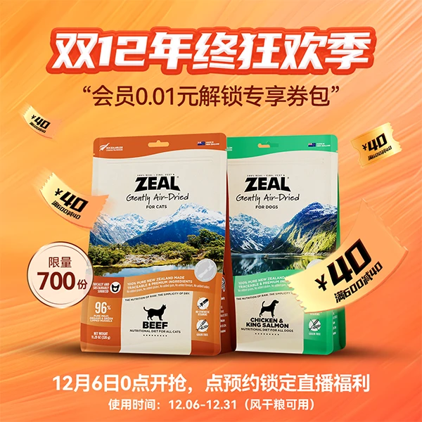 【会员专享券包】满减券*1【发放后不支持退款】