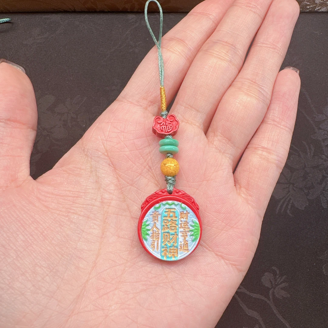 含辰砂工艺品天然辰砂真朱砂彩绘五路财神DIY手工设计手机链包挂