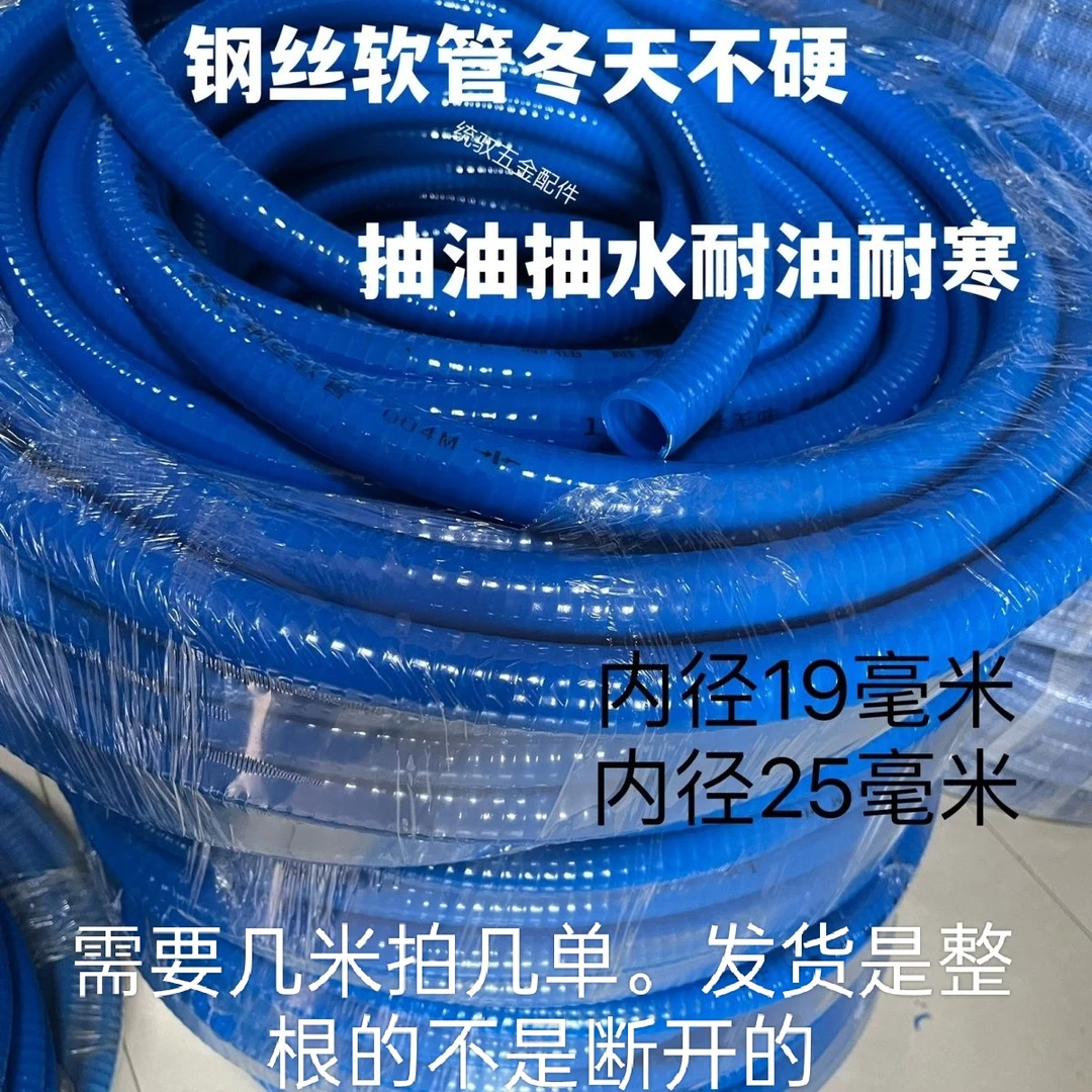 抽油泵硅胶防冻耐油管3米以上包邮。1寸内径25毫米。6分内径19毫米