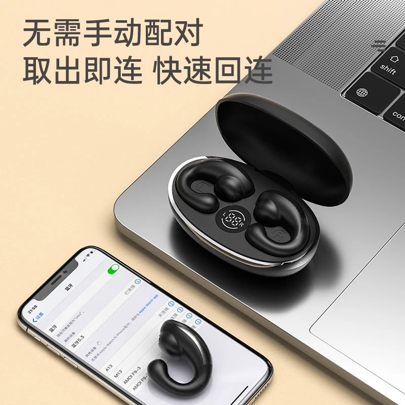 【随机颜色】运动双耳OWS蓝牙耳机M7无线耳夹式骨传导不入耳降噪