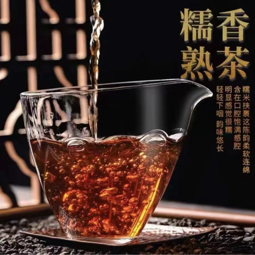 糯米香云南普洱茶碎银子茶化石普洱茶熟茶古树茶叶罐装400g