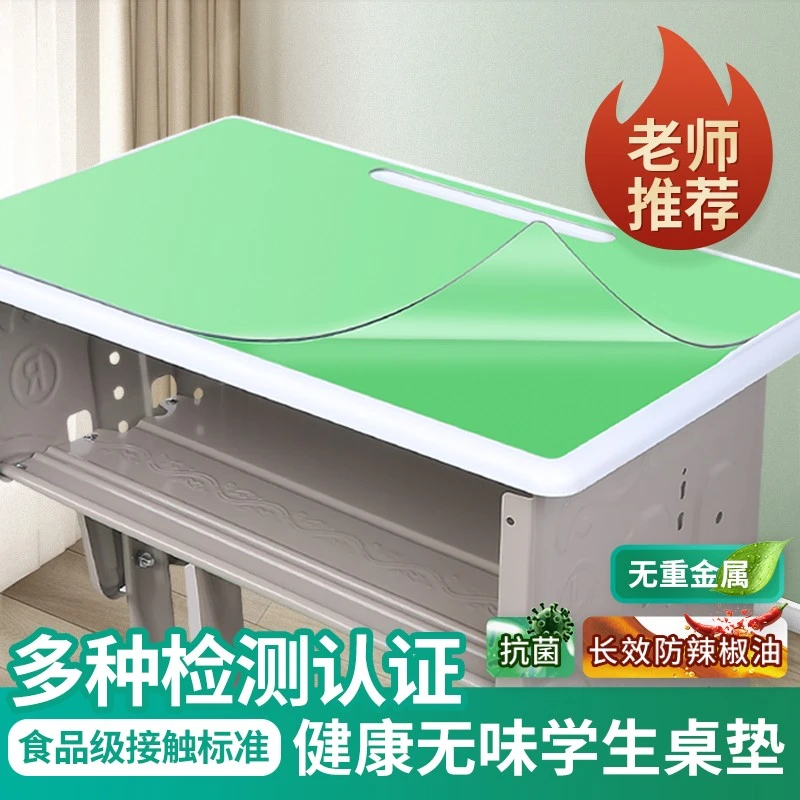 【老师推荐】可定制尺寸学生书桌垫办公笔记本垫无毒无甲醛