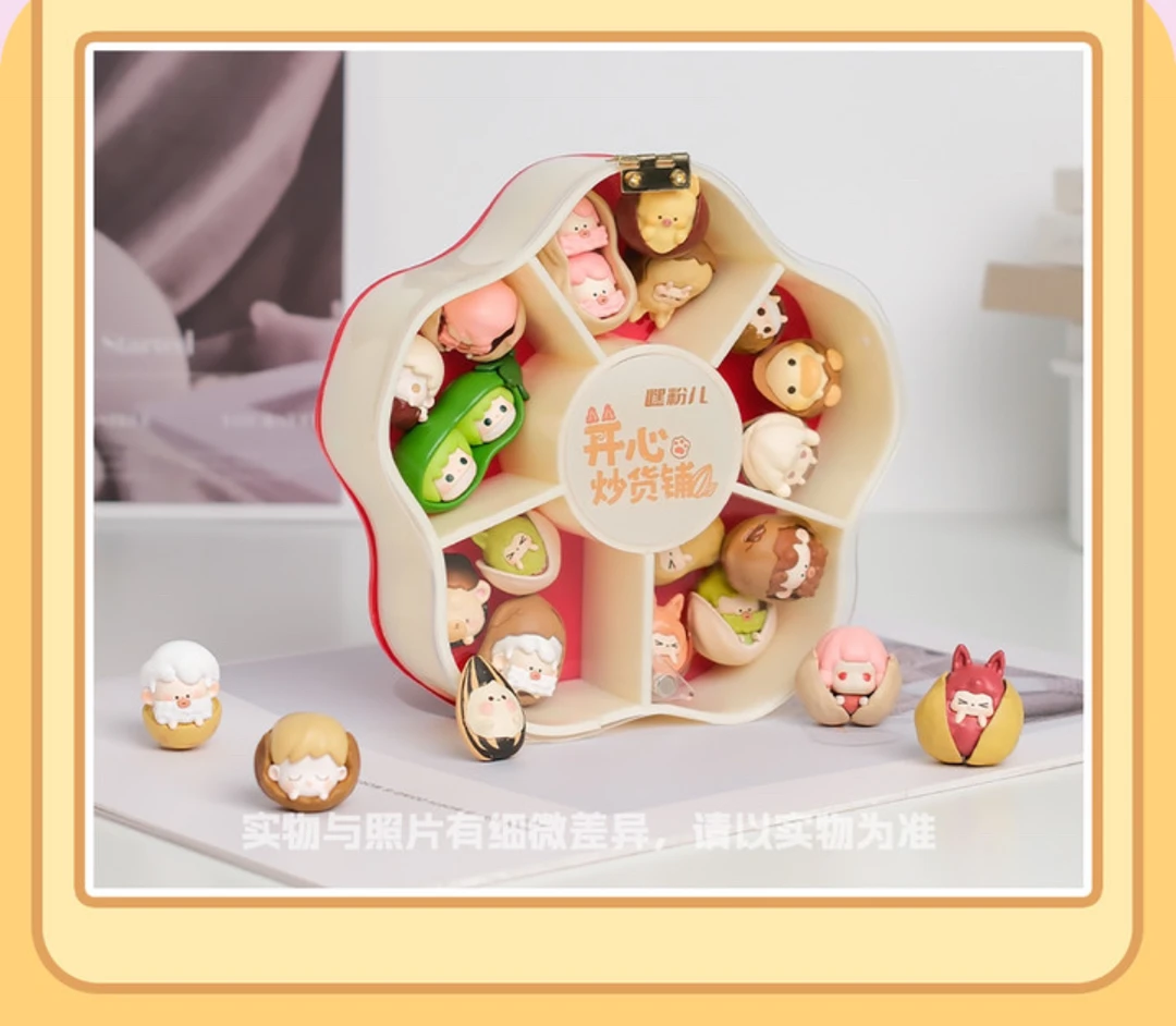 【代拆】kiki开心炒货铺系列盲袋萌粒可爱盲袋kiki