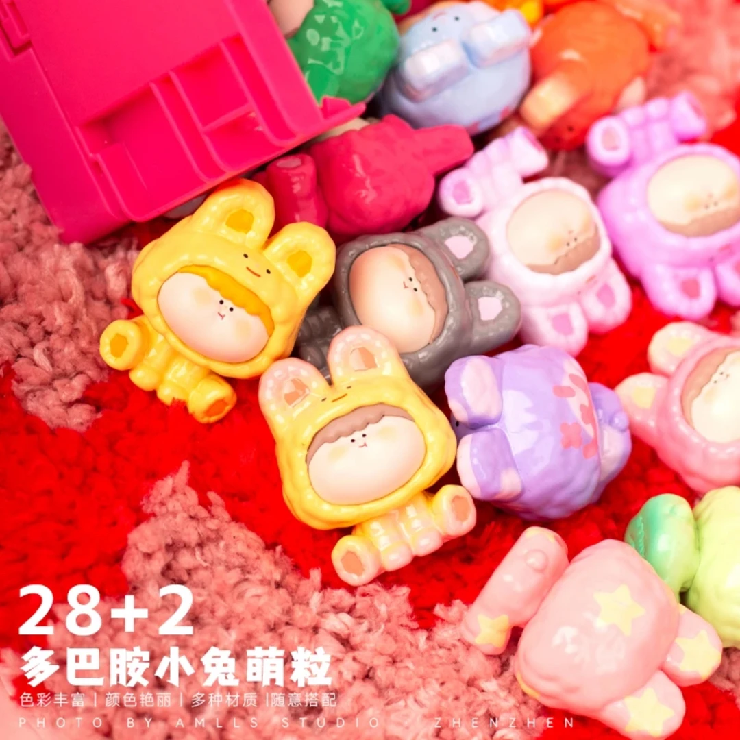 【拆袋】阿玛莉莉丝小兔多巴胺小兔萌粒二代盲盒萌粒mini