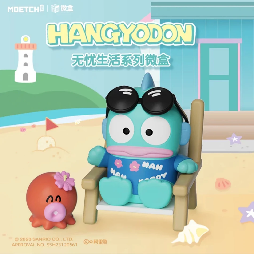 【拆盒】丑鱼汉顿悠闲生活系列盲盒微盒手办摆件