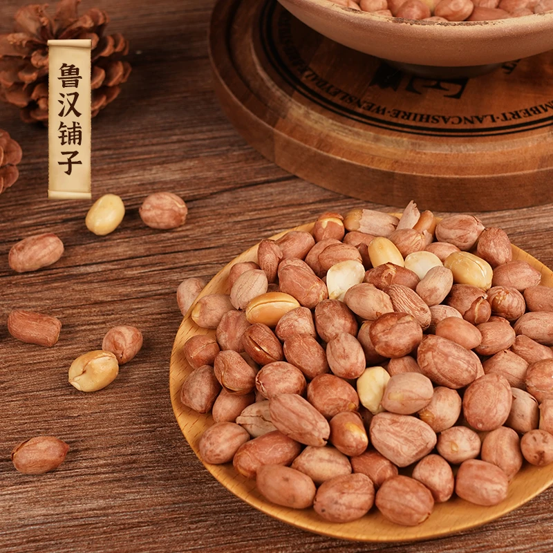 LUHANPUZI/鲁汉铺子八包酥脆下酒花生米脱皮花生米开袋即食