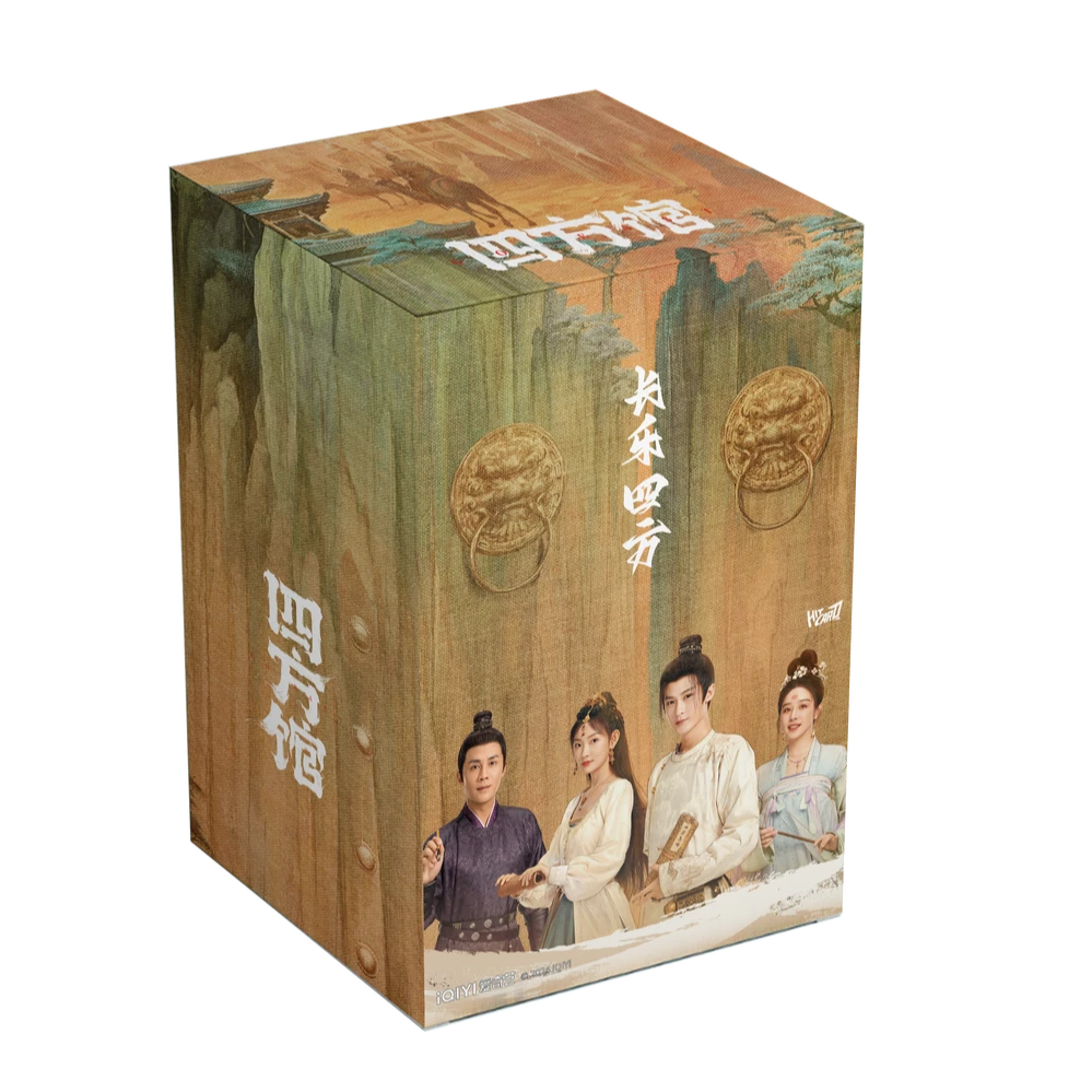 Hitcard《四方馆》长乐四方主题影视收藏卡牌盲盒(代拆）