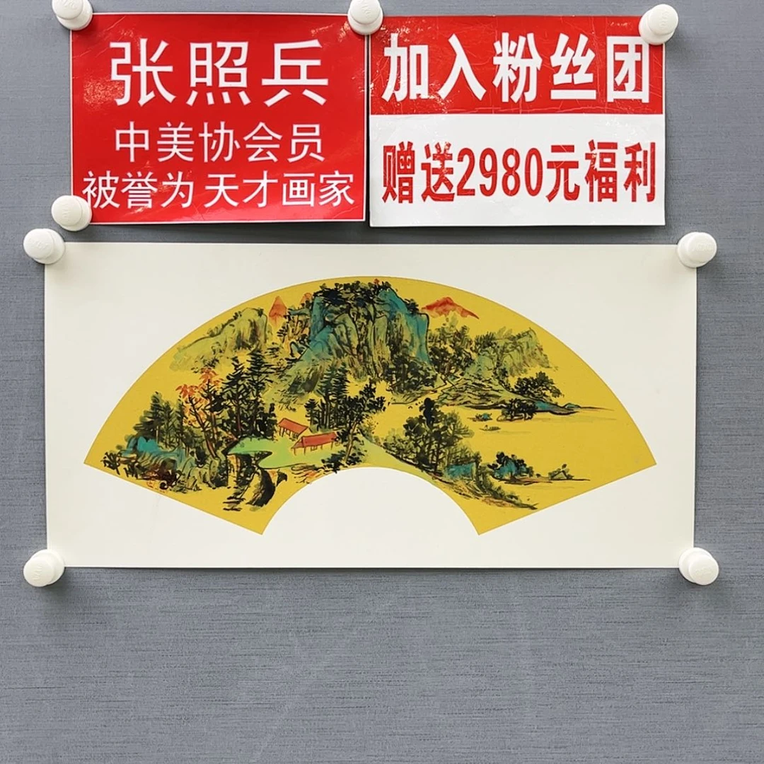 【闪购商品】绘画老*