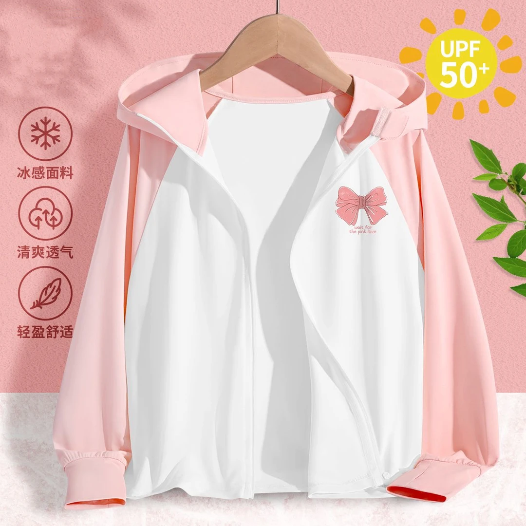 中大童防晒衣男童女童夏季透气防紫外线清爽冰感连帽防晒服