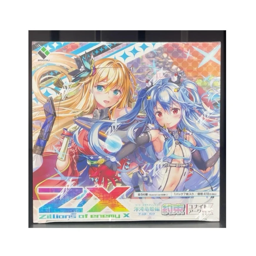 【盲盒代拆】Z/X b42 混沌龙姬 扩充包