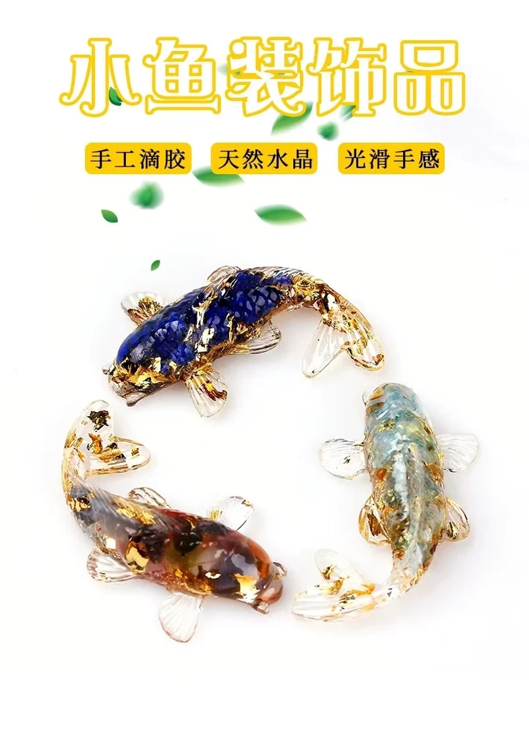 【直播拆】锦鲤树脂滴胶水晶碎石锦鲤