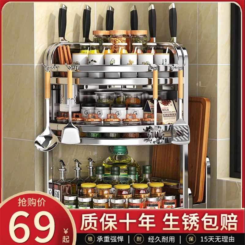 多功能厨房收纳置物架调味品调料架厨房用品壁挂三角架不锈钢架子