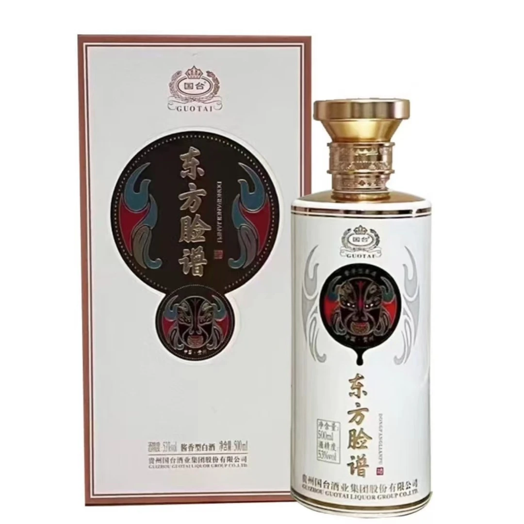 国台东方脸谱纯粮酿造高端礼盒装酒业品牌酱香型白酒53度500ml