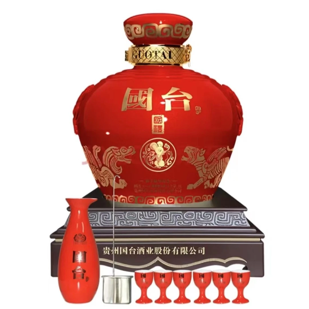 国台鼠年生肖酒 高端收藏封坛纪念酒 正宗酱香型白酒53度5000ml