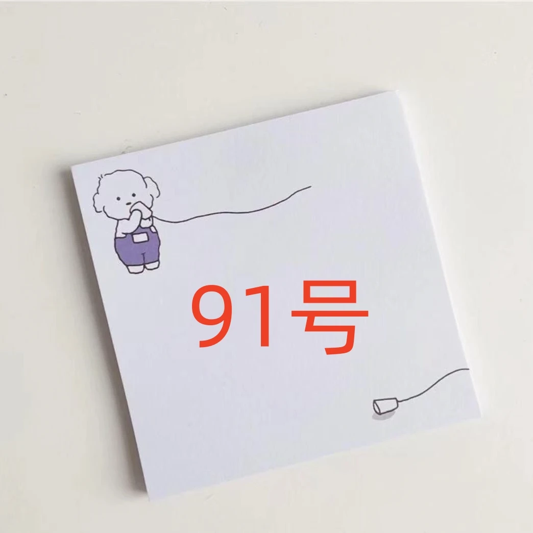 纯正粉丝福利便签91号