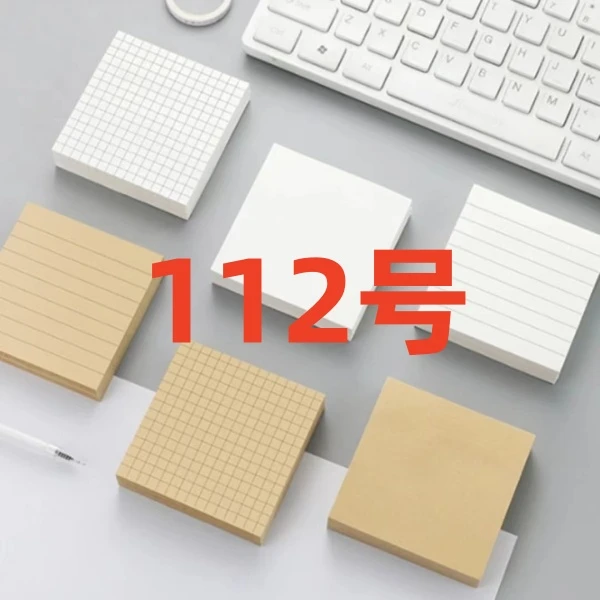 福宝粉丝福利便签112号