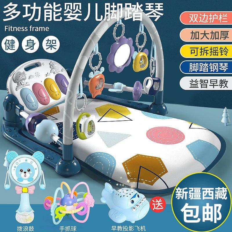 脚踏钢琴婴儿健身架新生儿宝宝益智早教婴儿玩具0-12个月哄娃神器