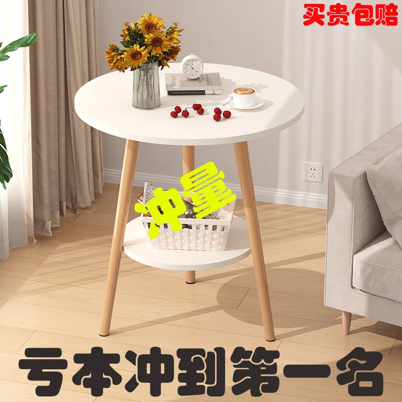 【促销好物】顾佳网红茶几ins小圆桌床边柜沙发边几置物架卧室小桌